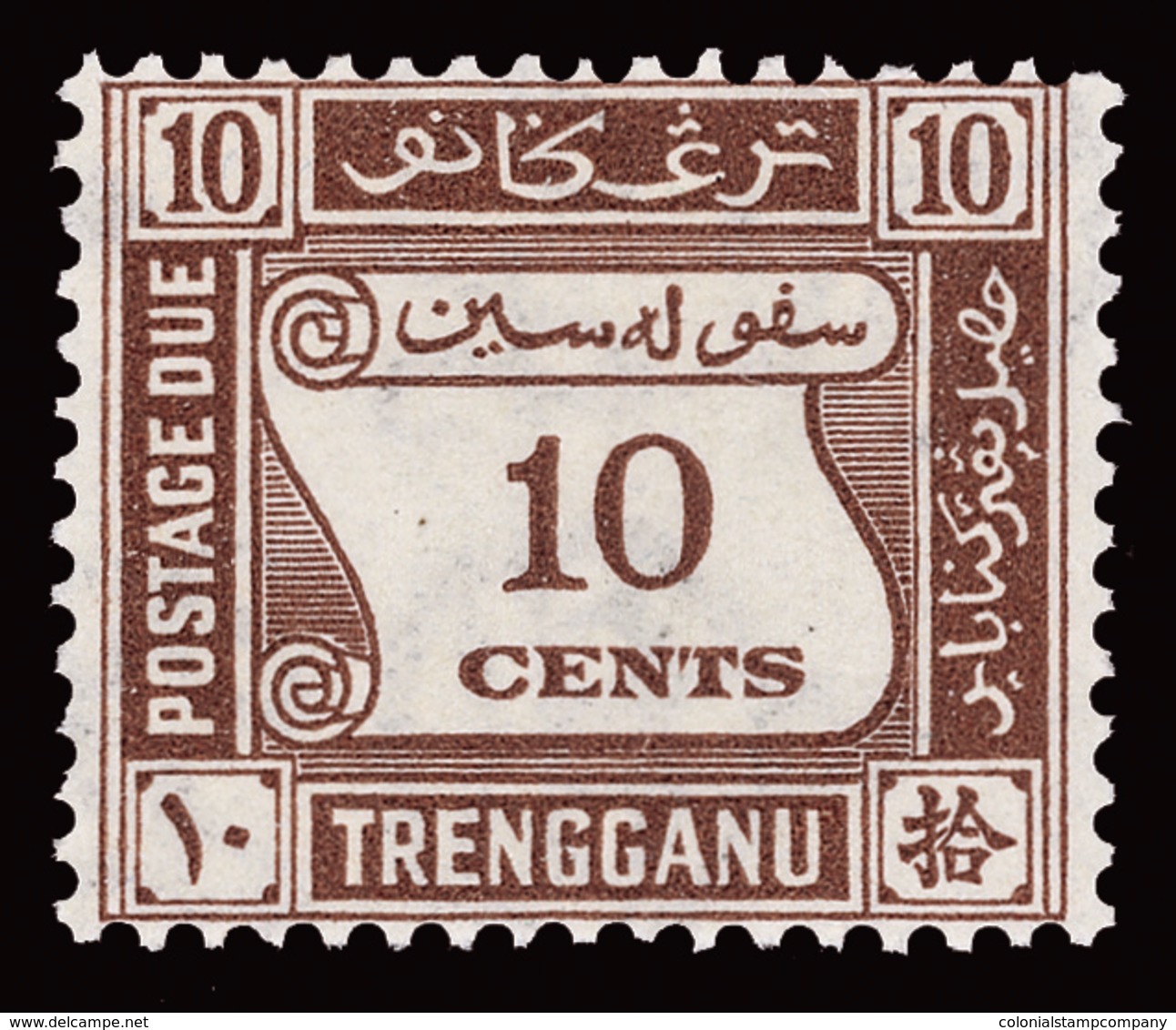 * Malaya / Trengganu - Lot No.1015 - Trengganu