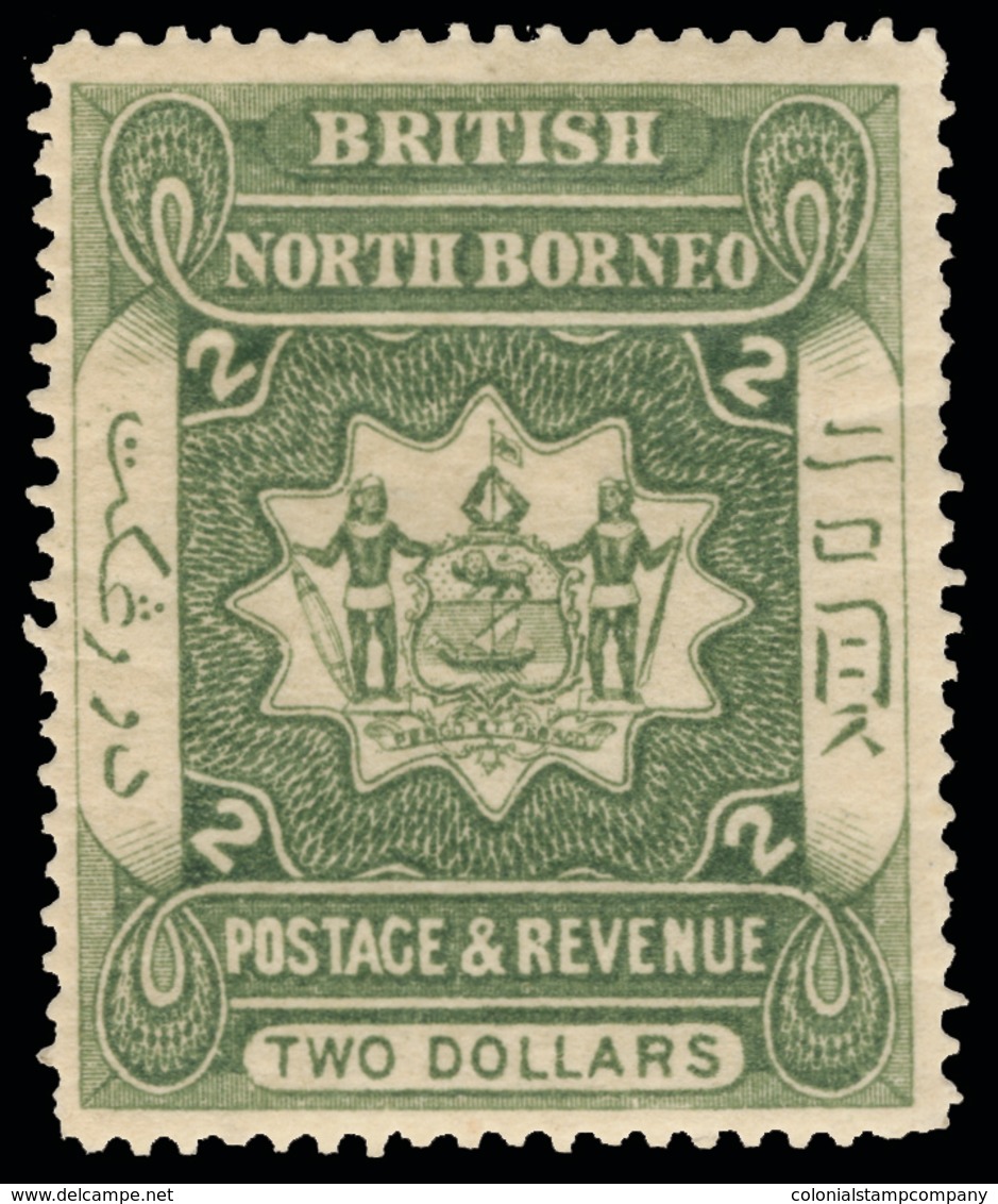 * North Borneo - Lot No.1247 - Borneo Del Nord (...-1963)