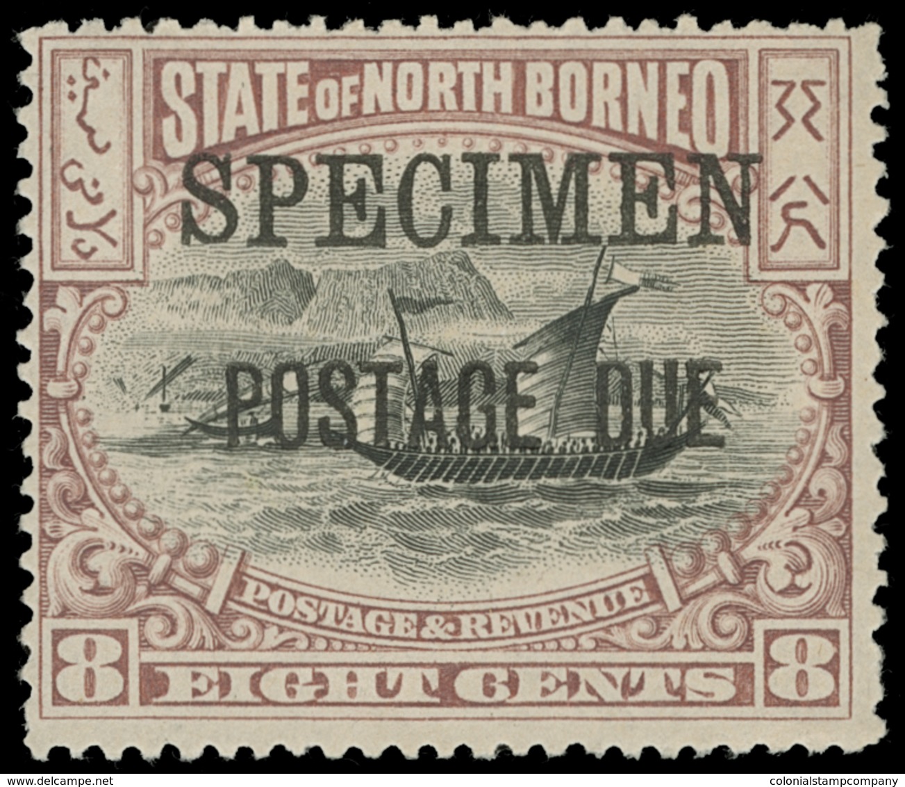 * North Borneo - Lot No.1256 - Borneo Del Nord (...-1963)