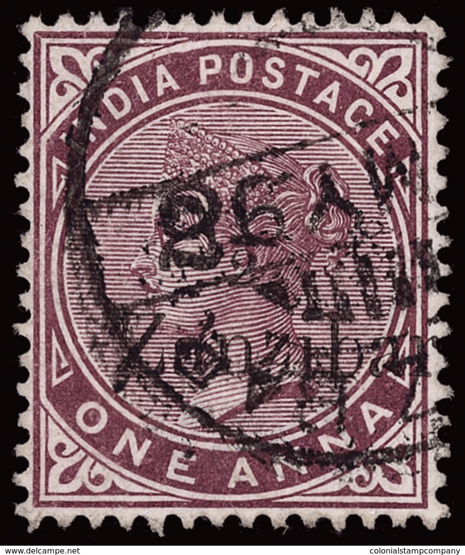 O Zanzibar - Lot No.1664 - Zanzibar (...-1963)