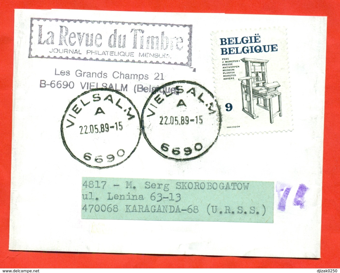 Belgium 1988. Printing Press.Parcel Post From The Brochure. - Covers & Documents