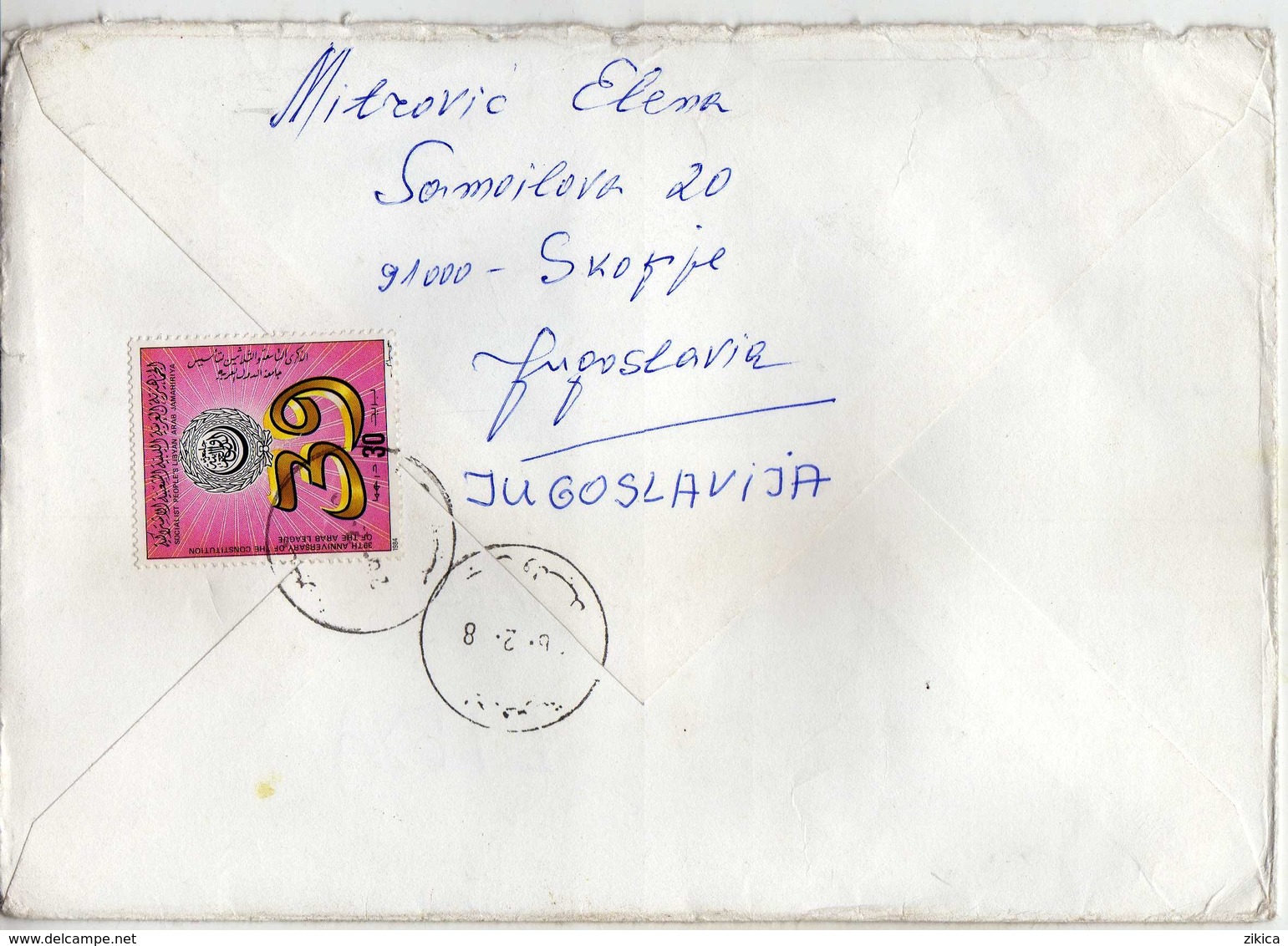 Yugoslavia Letter Via Libya 1988,Avion Label .back Side Libya Stamp.2 Scans - Storia Postale