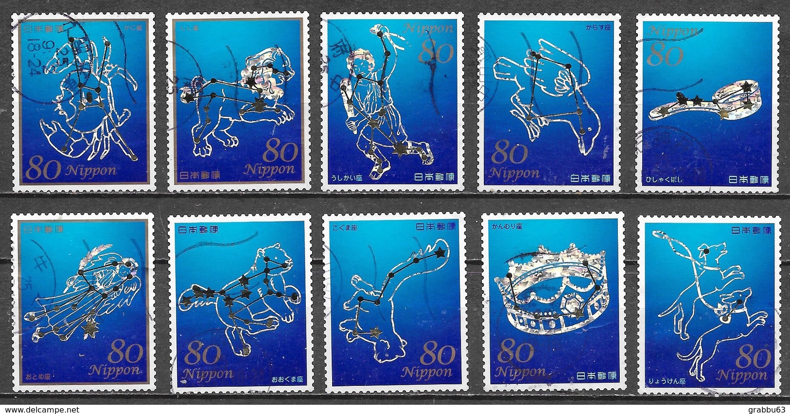 Japon  - Constellations III - Série Complète - Oblitérés - Lot 663 - Oblitérés