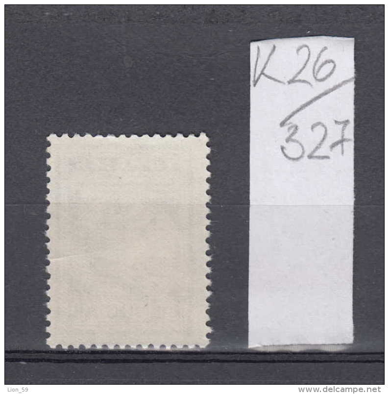 26K327 / 1965 - 100 DR. Plumbline / Plumb Line, Masonic Symbol, Freemasonry Revenue Fiscaux Greece Grece Griechenland - Steuermarken
