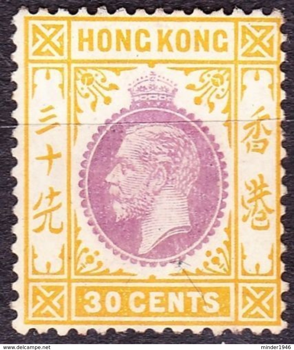 HONG KONG 1912 KGV 30c Purple & Orange Yellow SG110 MH - Used Stamps