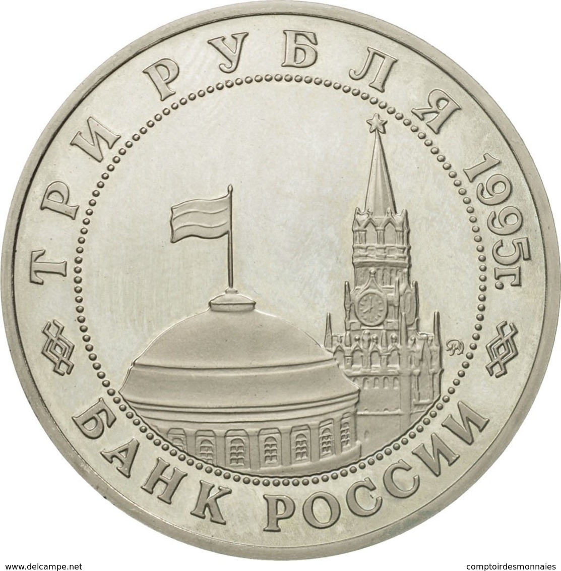 Monnaie, Russie, 3 Roubles, 1995, Saint-Petersburg, TTB, Copper-nickel, KM:340 - Russie