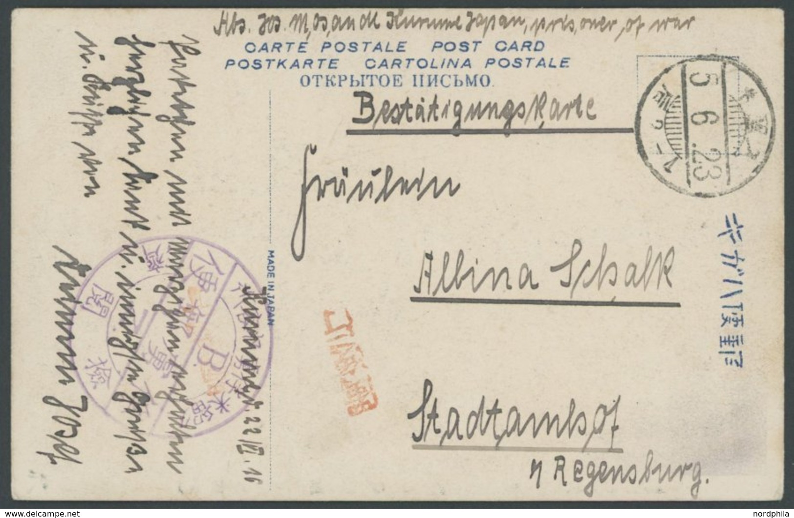 KIAUTSCHOU KURUME, 1916, Bestätigungs-Ansichtskarte Mit Violettem Lagersiegel B Nach Regensburg, Pracht - Kiautchou