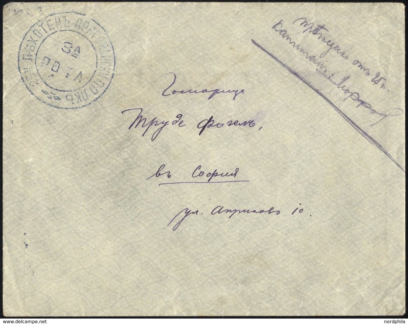 BULGARIEN 1913, Feldpostbrief Nach Sofia Mit Truppenstempel Und Bulgarischer Zensur, Pracht - Autres & Non Classés