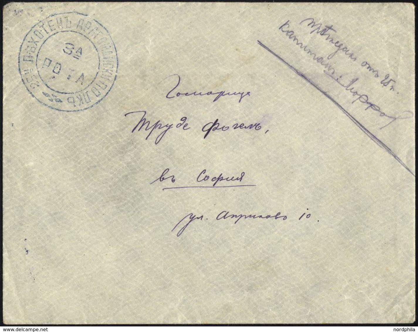 BULGARIEN 1913, Feldpostbrief Nach Sofia Mit Truppenstempel Und Bulgarischer Zensur, Pracht - Other & Unclassified