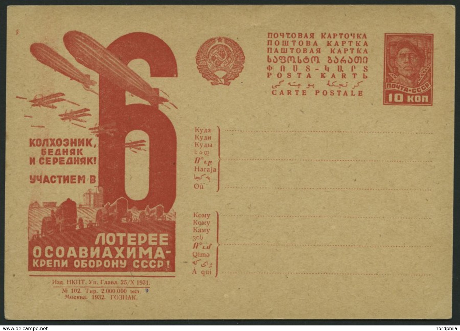 GANZSACHEN P 127I BRIEF, 1931, 10 K. Zeppelin-Ganzsachenkarte, Bild 102, Ungebraucht, Pracht - Briefe U. Dokumente