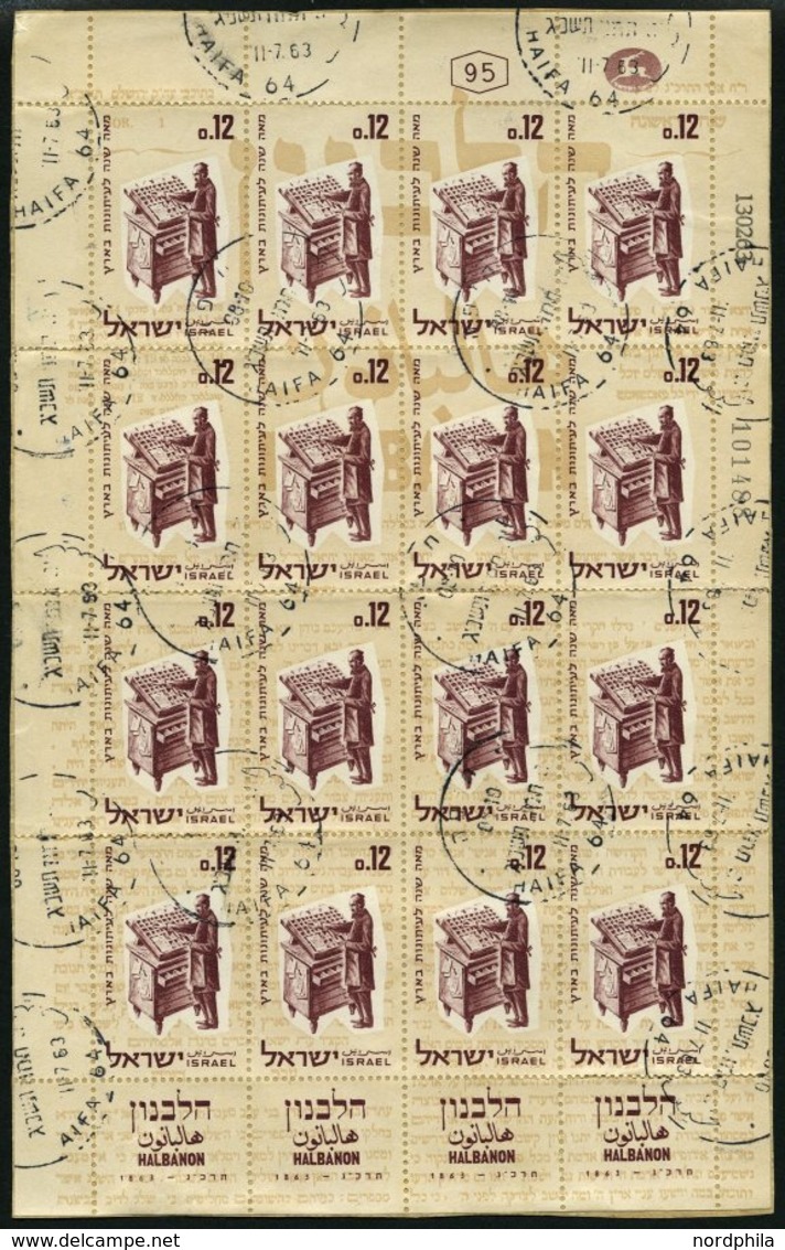 ISRAEL 286KB BrfStk, 1963, Halbanon Im Bogen (16) Auf Briefstück, Feinst, Mi. 120.- - Altri & Non Classificati