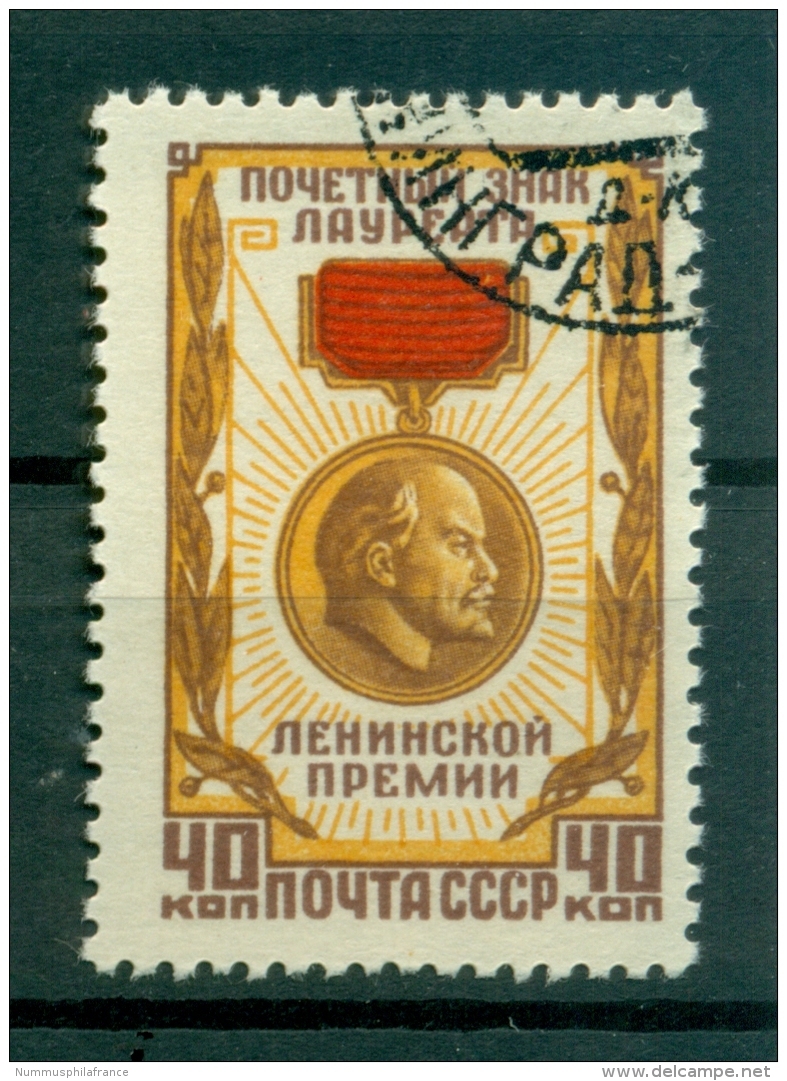 URSS 1958 - Y &amp; T N. 2043 - Prix Lénine - Used Stamps