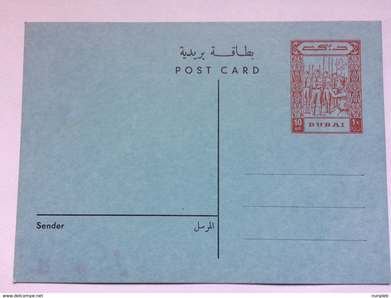 DUBAI - 1964 Post Card Scout - 10 Np - Unused Postal Stationary - Dubai
