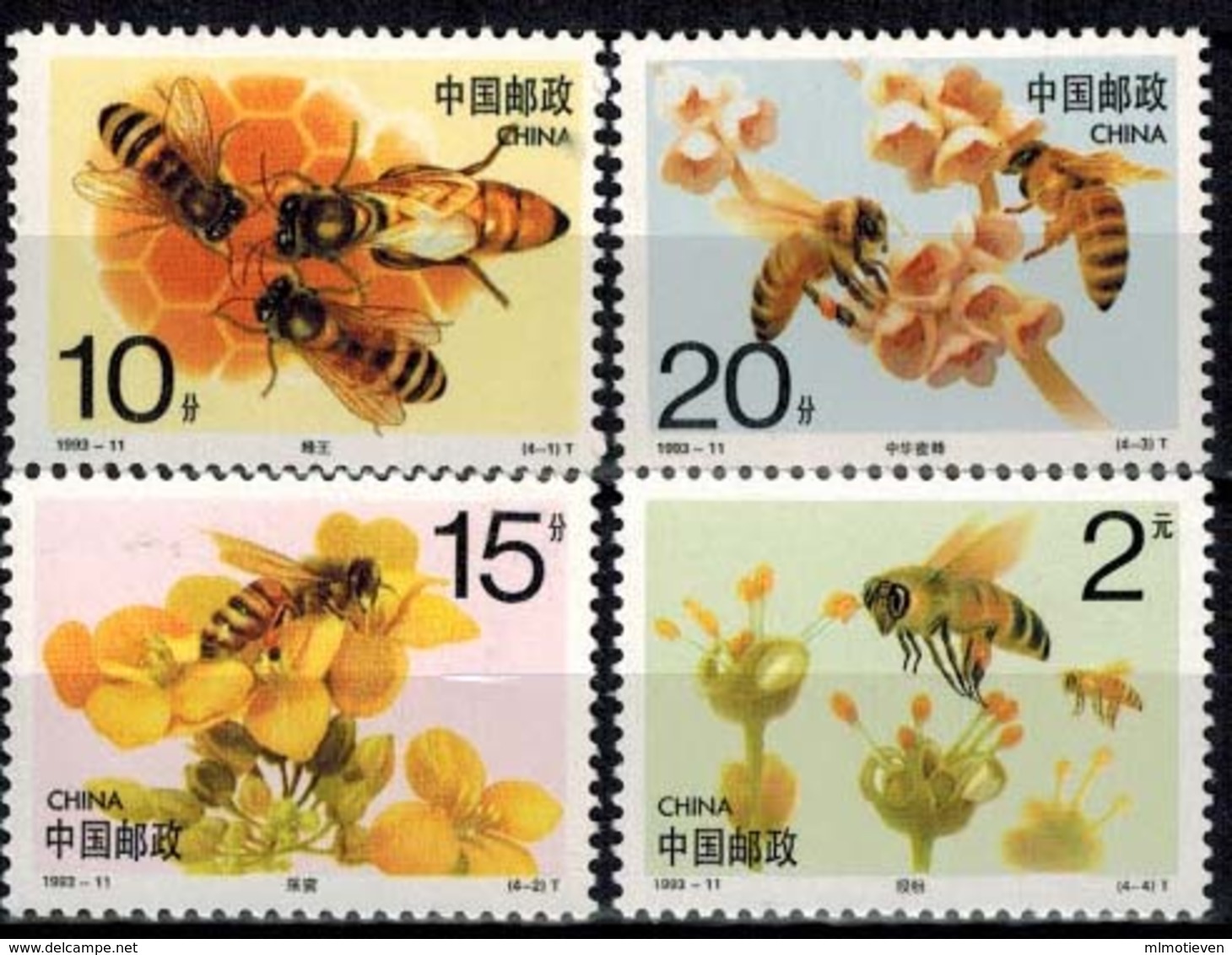 MDI-BK1-015 MINT ¤ CHINA 1993 4w In Serie ¤ BEES - INSEKTEN - INSECTES - INSECTS - INSETTI - INSECTOS - Honeybees