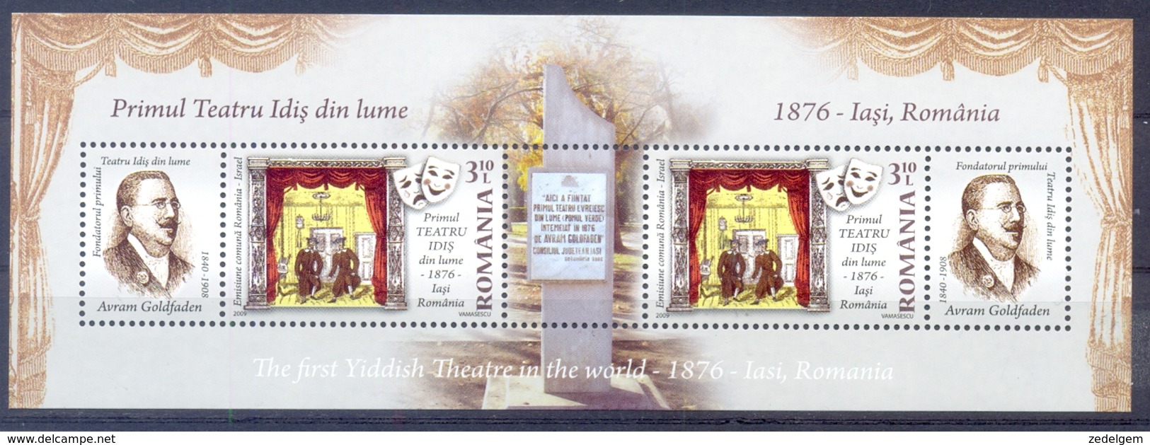 ROEMENIE  (OEU 716) - Unused Stamps