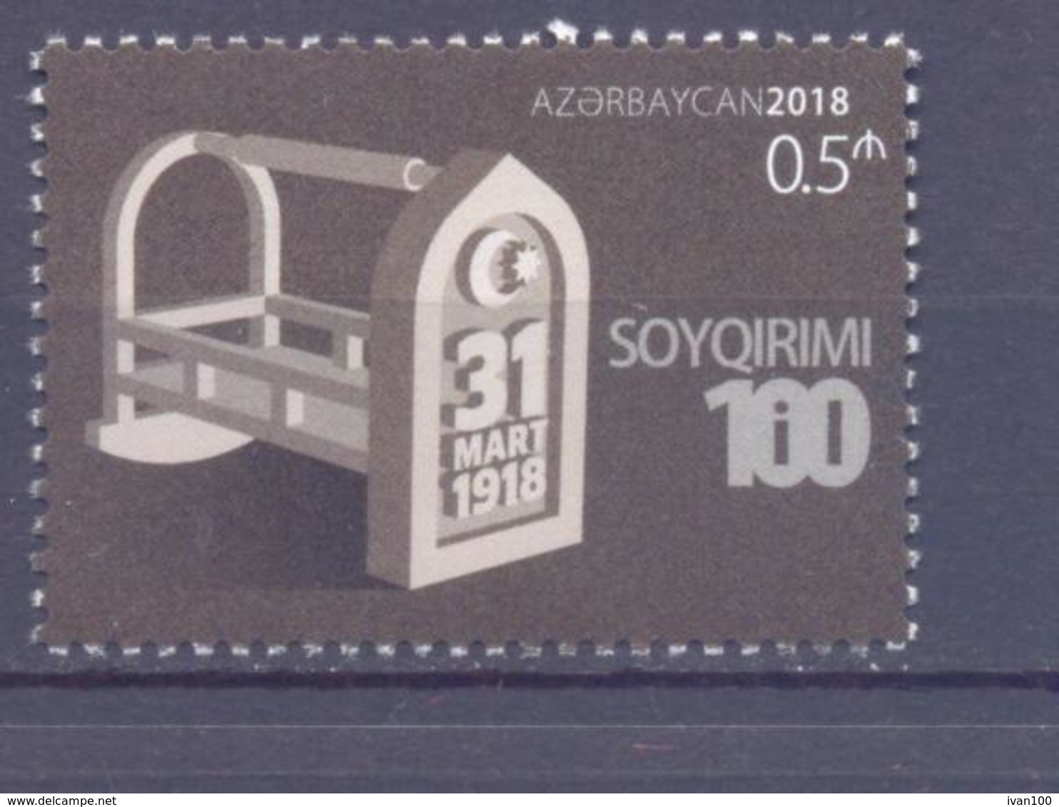 2018. Azerbaijan, 100y Of Genozide Against Azerbaijan, 1v,  Mint/** - Azerbaijan