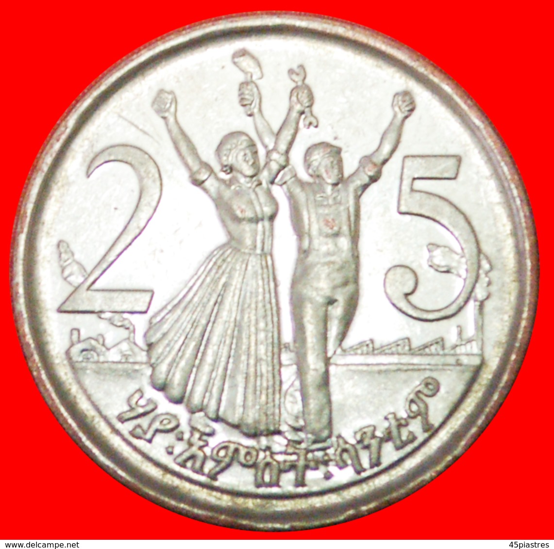 # CANADA: ETHIOPIA ★ 25 CENTS 1996 (2004) MINT LUSTER! LOW START ★ NO RESERVE! - Ethiopia