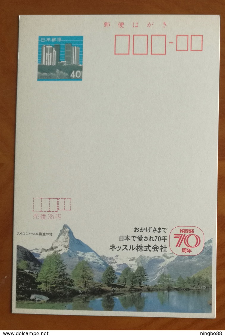 Switzerland Alps Lake Geneva,Japan 1983 The 70th Anni. Of Nestle Coffee Japan Company Advertising Pre-stamped Card - Autres & Non Classés