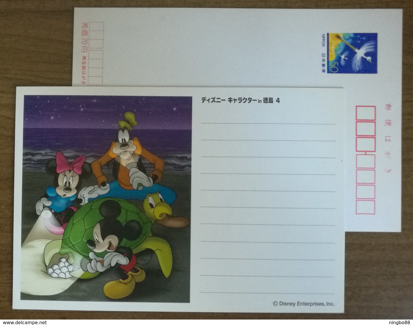 Japan Disney Charcters In Tokushima Postal Stationery Card No.4,Mickey Mouse,Minnie Mouse,Goofy Dog,Sea Turtle - Disney