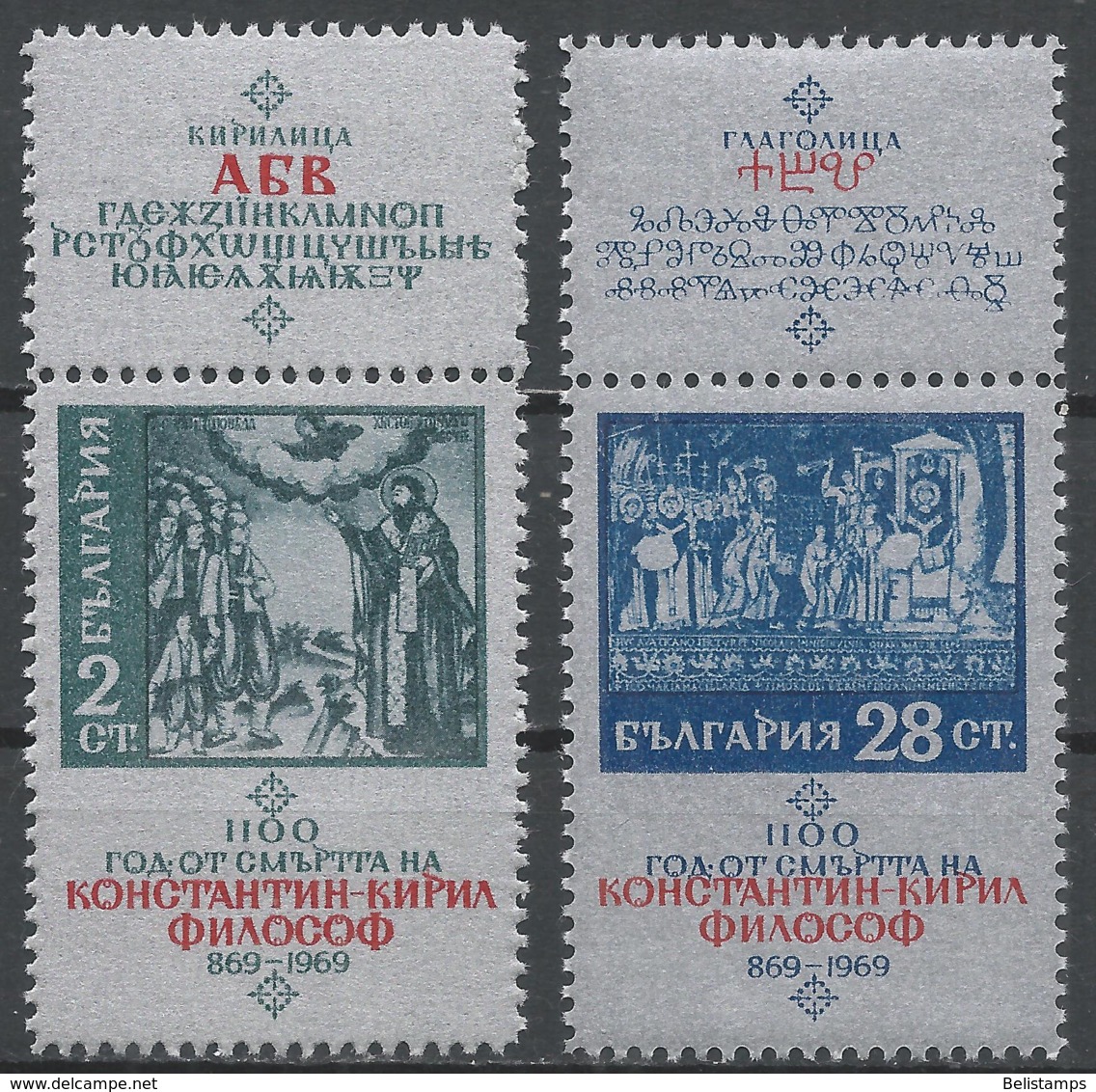 Bulgaria 1969. Scott #1772-3 (MNH) St. Cyril (827-869) Apostle To The Slavs ** Complet Set - Neufs