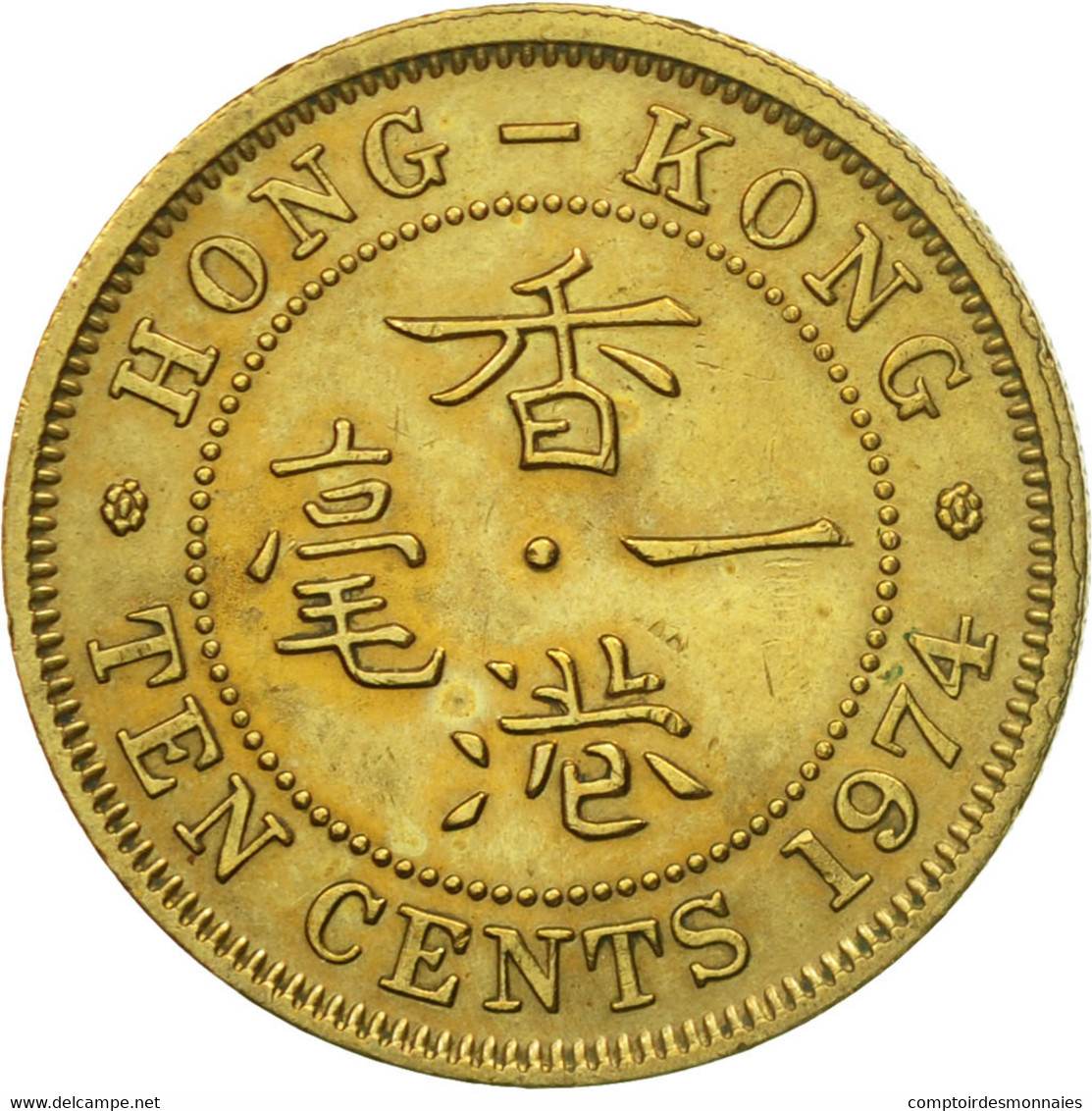 Monnaie, Hong Kong, Elizabeth II, 10 Cents, 1974, TTB, Nickel-brass, KM:28.3 - Hong Kong