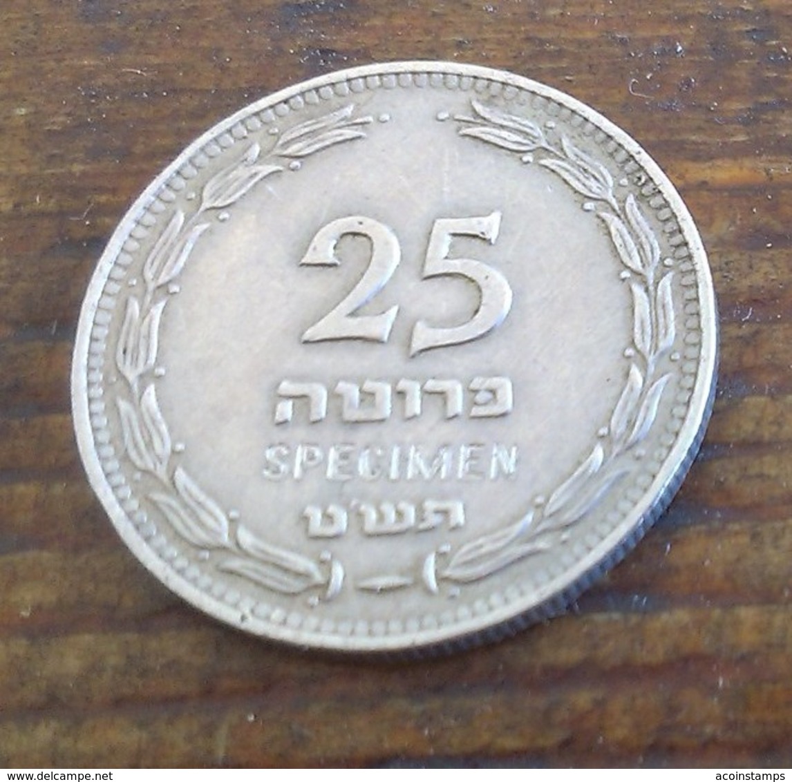 ISRAEL LOT VINTAGE COINS - Israel