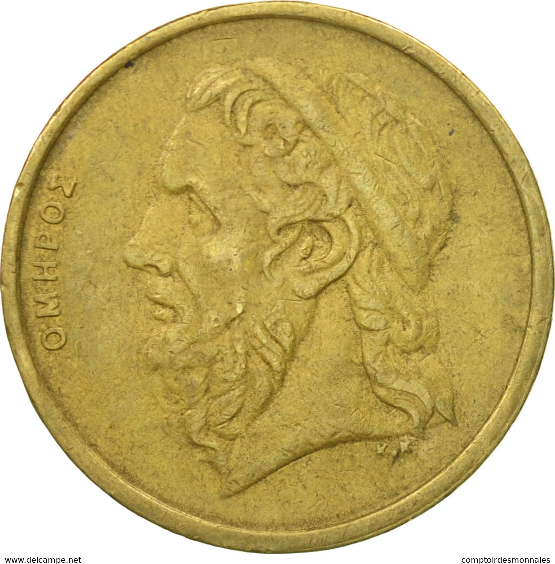 Monnaie, Grèce, 50 Drachmes, 1982, TB+, Aluminum-Bronze, KM:147 - Grèce