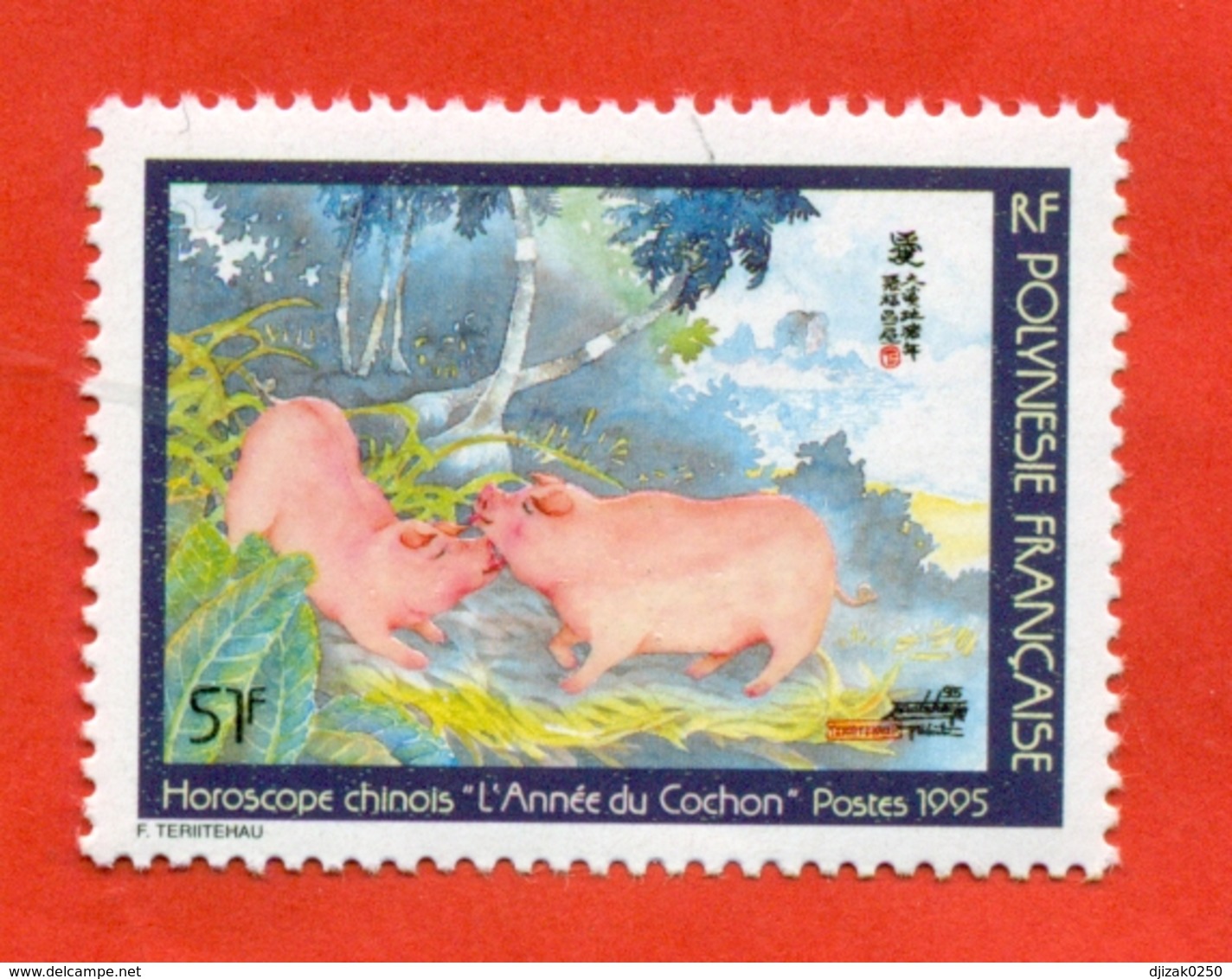 French Polinesia 1995.Chinese New Year.The Year Of The Pig. New Stamp. - Unused Stamps