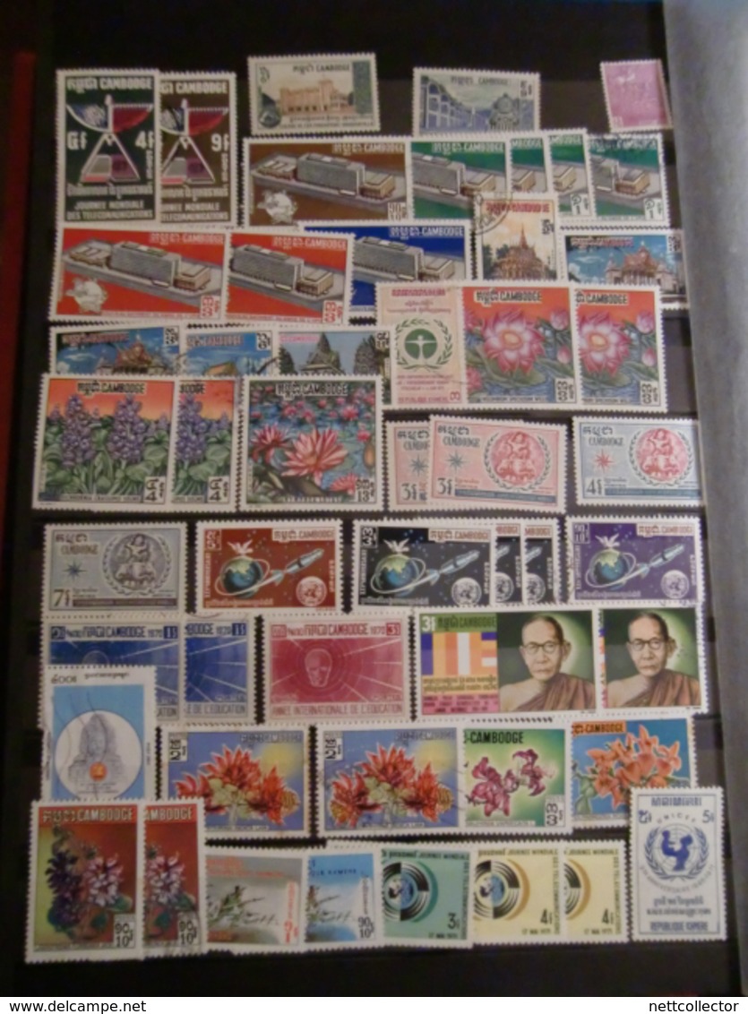 CAMBODGE RARE COLLECTION + 2000 TIMBRES NEUFS * / ** & OBLIT. du DEBUT à 2000 MAJ. TB / SUP / TOP