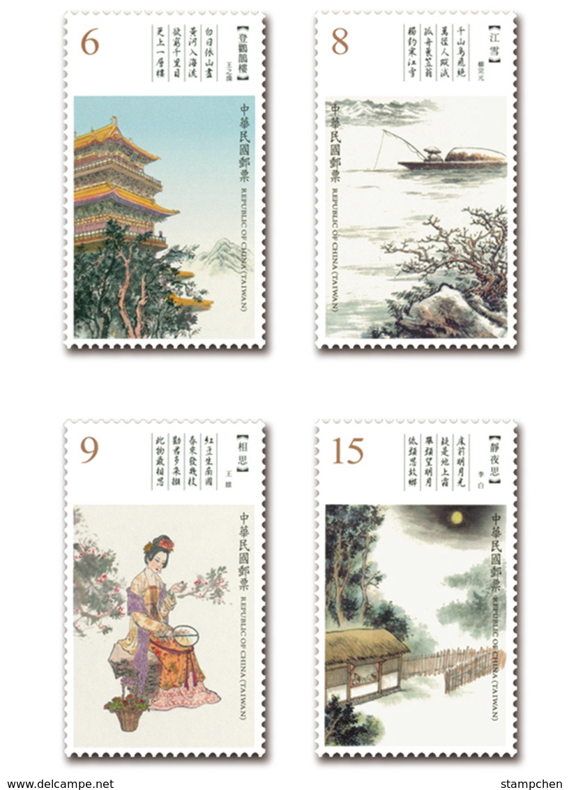 Rep China 2018 Ancient Chinese Poetry Stamps -Tang Tower River Snow Fishing Bean Moon Fan Costume - Other & Unclassified