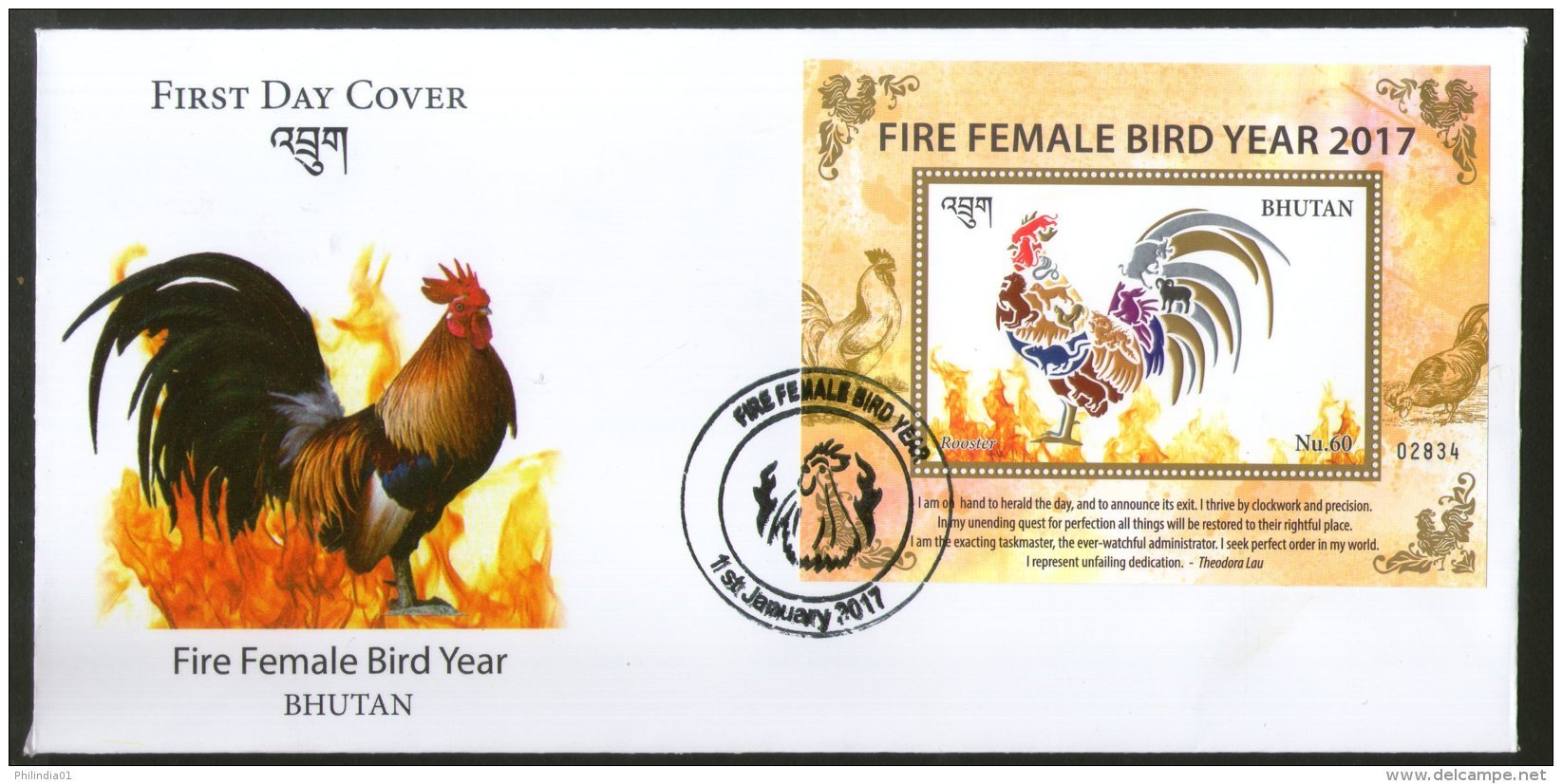 Bhutan 2017 Fire Female Birds Rooster Chinese New Year Animals M/s On FDC # F139 - Bhutan