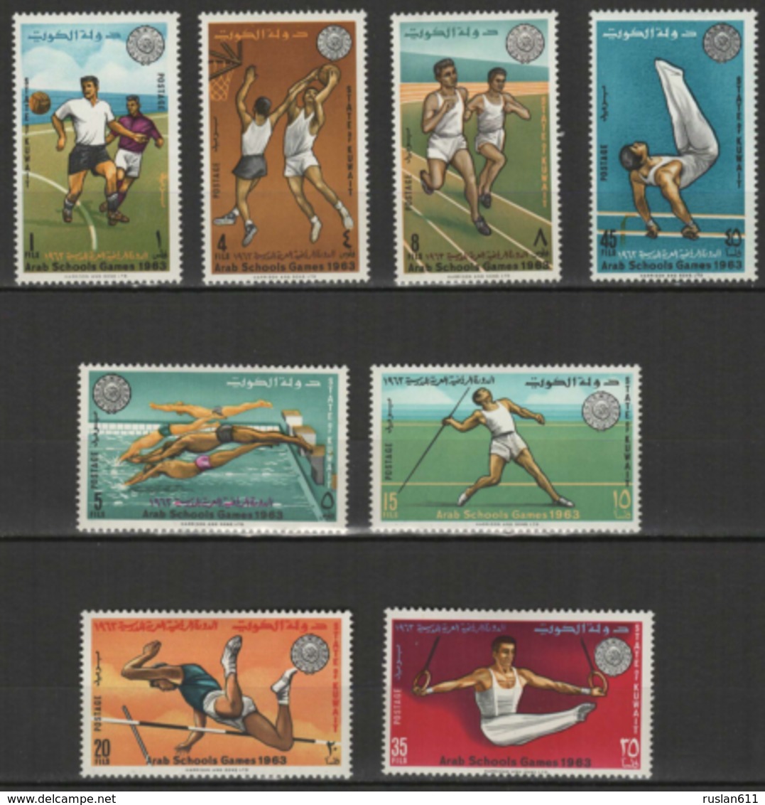 Soccer Football 1963 Kuwait #204/11 MNH ** - Unused Stamps