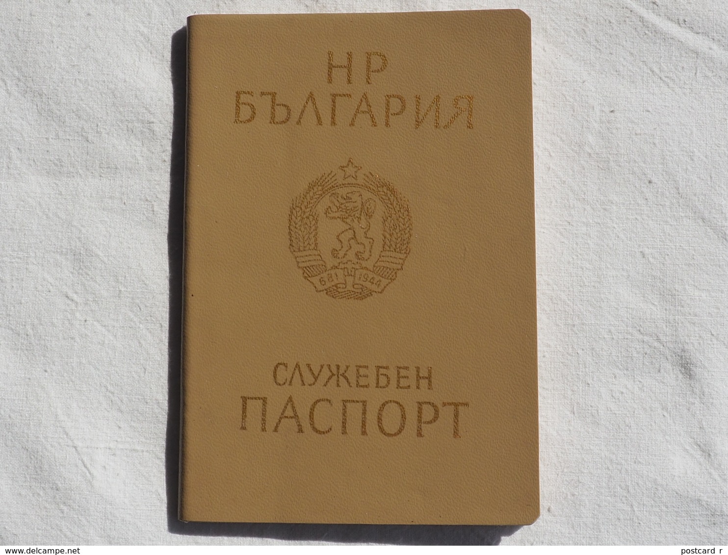 Passeport Service BULGARIE 1990   Visas Germany     Passeport Reisepass Pasaporte Border Stamp   A 179 - Historical Documents