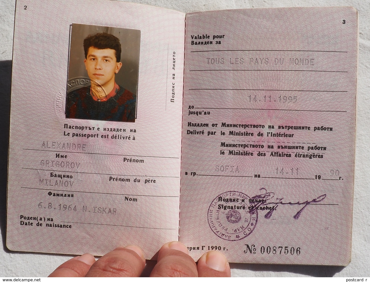 Passeport Service BULGARIE 1990   Visas Germany     Passeport Reisepass Pasaporte Border Stamp   A 179 - Historical Documents
