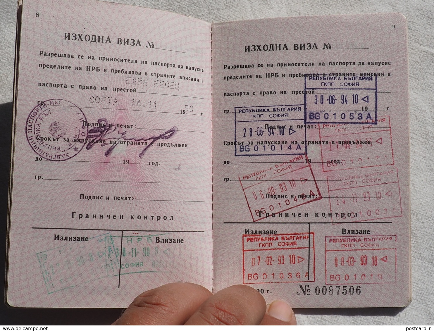 Passeport Service BULGARIE 1990   Visas Germany     Passeport Reisepass Pasaporte Border Stamp   A 179 - Historical Documents