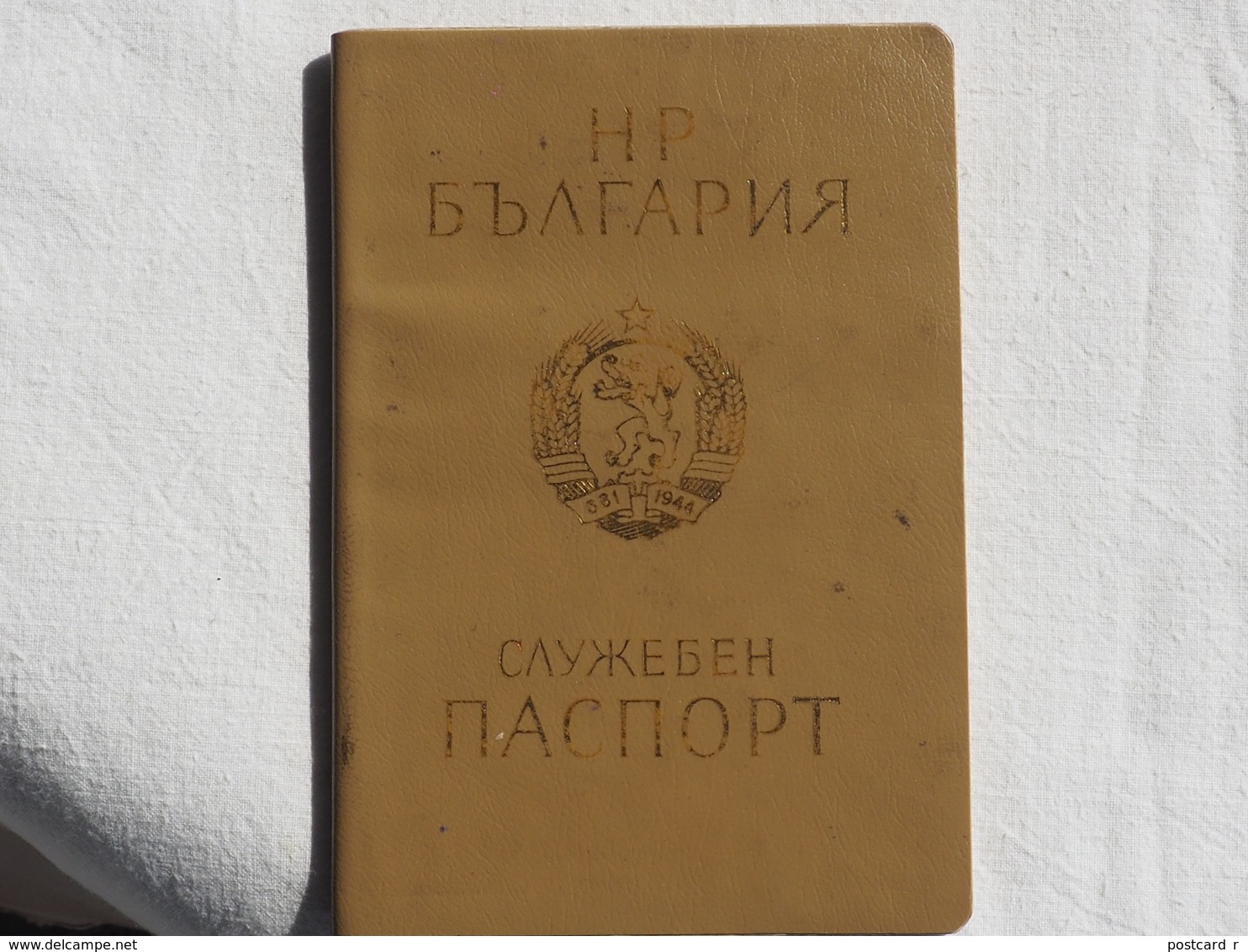 Passeport Service BULGARIE 1986   Visas URSS USSR   Passeport Reisepass Pasaporte Border Stamp   A 179 - Historical Documents