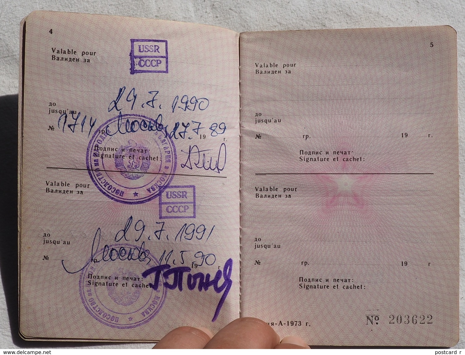 Passeport Service BULGARIE 1986   Visas URSS USSR   Passeport Reisepass Pasaporte Border Stamp   A 179 - Historical Documents