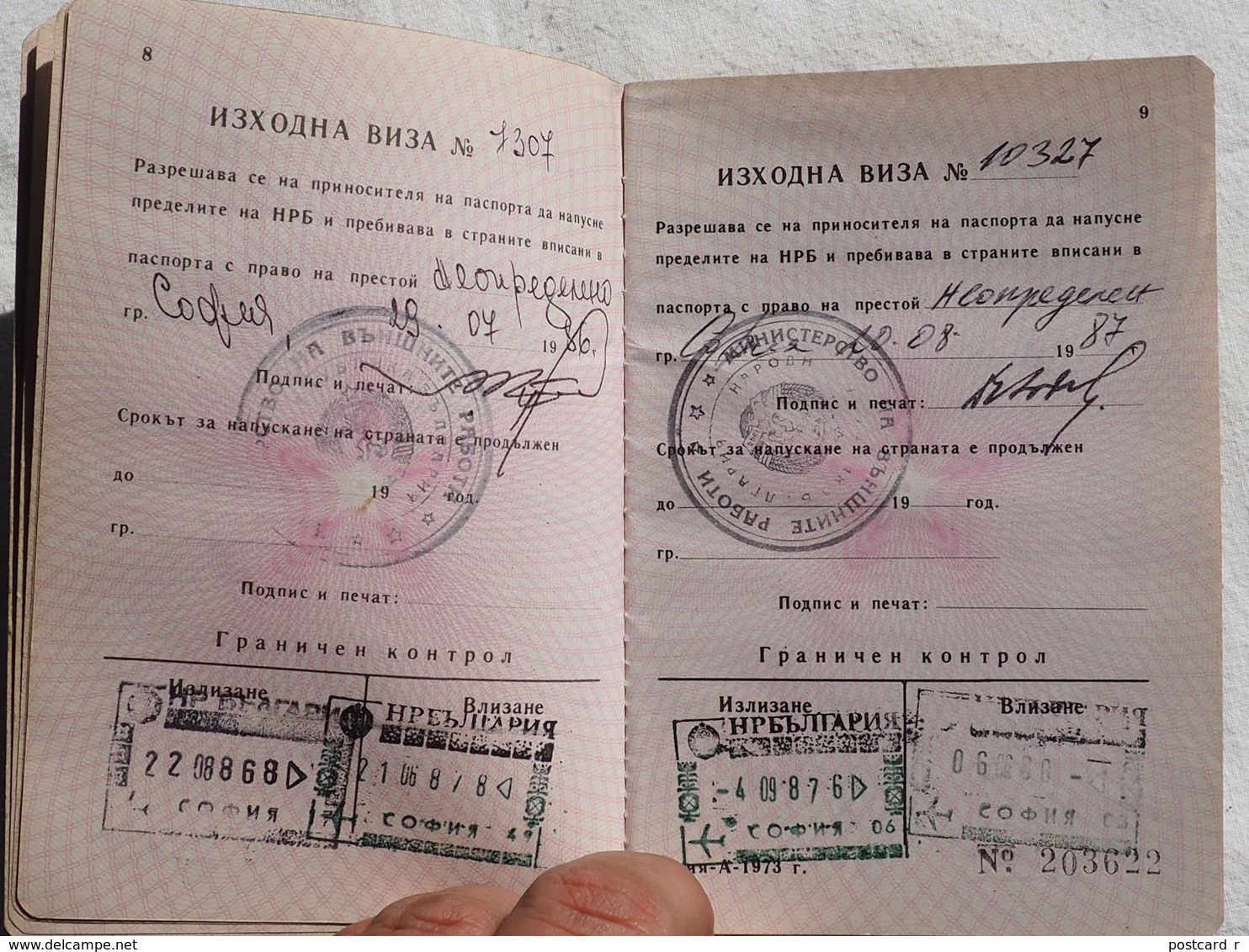 Passeport Service BULGARIE 1986   Visas URSS USSR   Passeport Reisepass Pasaporte Border Stamp   A 179 - Historical Documents