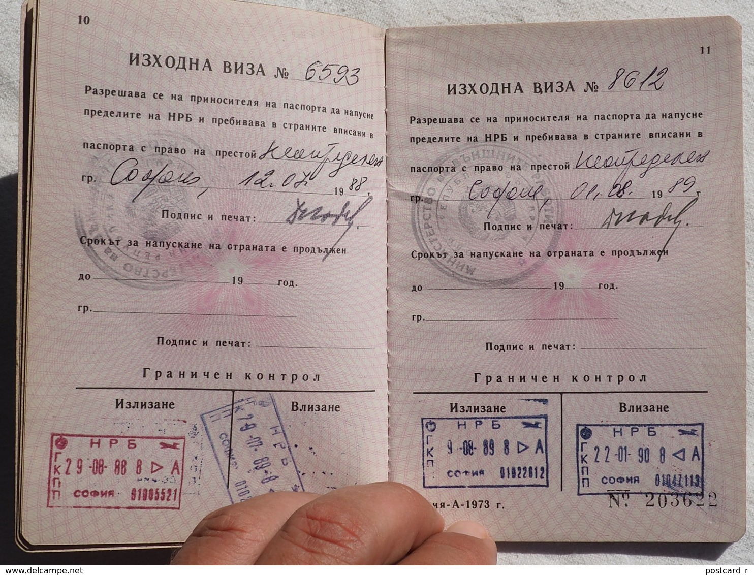 Passeport Service BULGARIE 1986   Visas URSS USSR   Passeport Reisepass Pasaporte Border Stamp   A 179 - Historical Documents