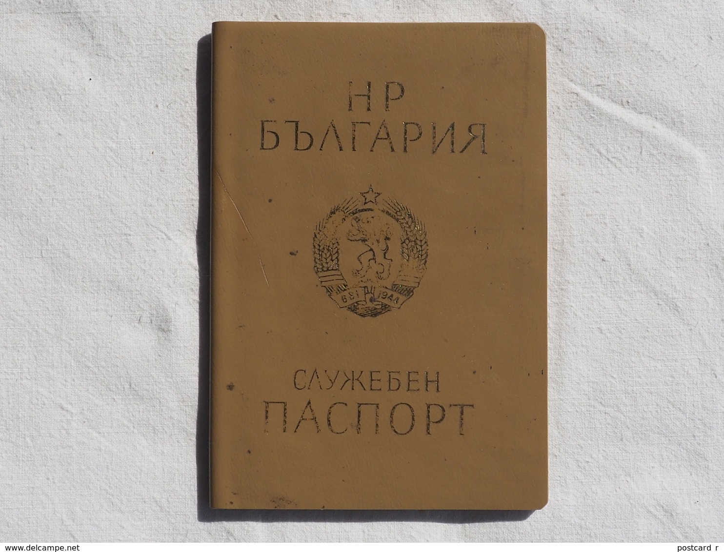 Passeport Service BULGARIE 1986   Visas URSS USSR   Passeport Reisepass Pasaporte Border Stamp   A 179 - Historical Documents