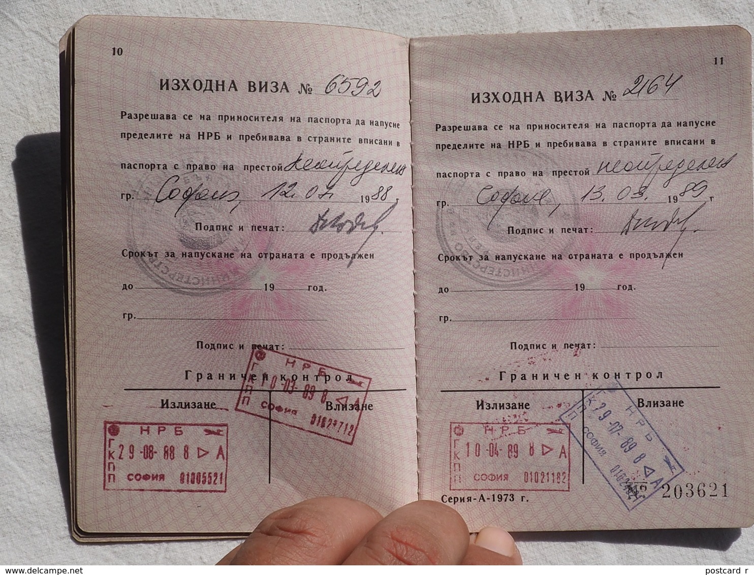 Passeport Service BULGARIE 1986   Visas URSS USSR   Passeport Reisepass Pasaporte Border Stamp   A 179 - Historical Documents