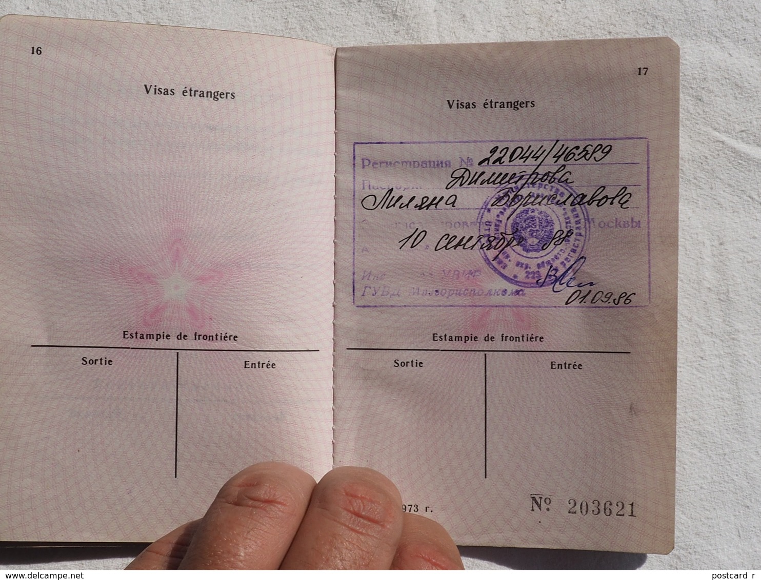 Passeport Service BULGARIE 1986   visas URSS USSR   passeport reisepass pasaporte border stamp   A 179