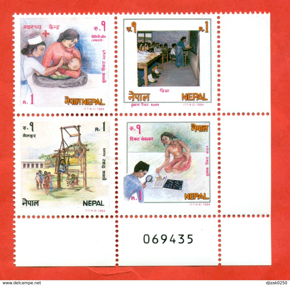 Nepal 1994. Children's Activities. Block Of Four Stamps. New. - Nepal