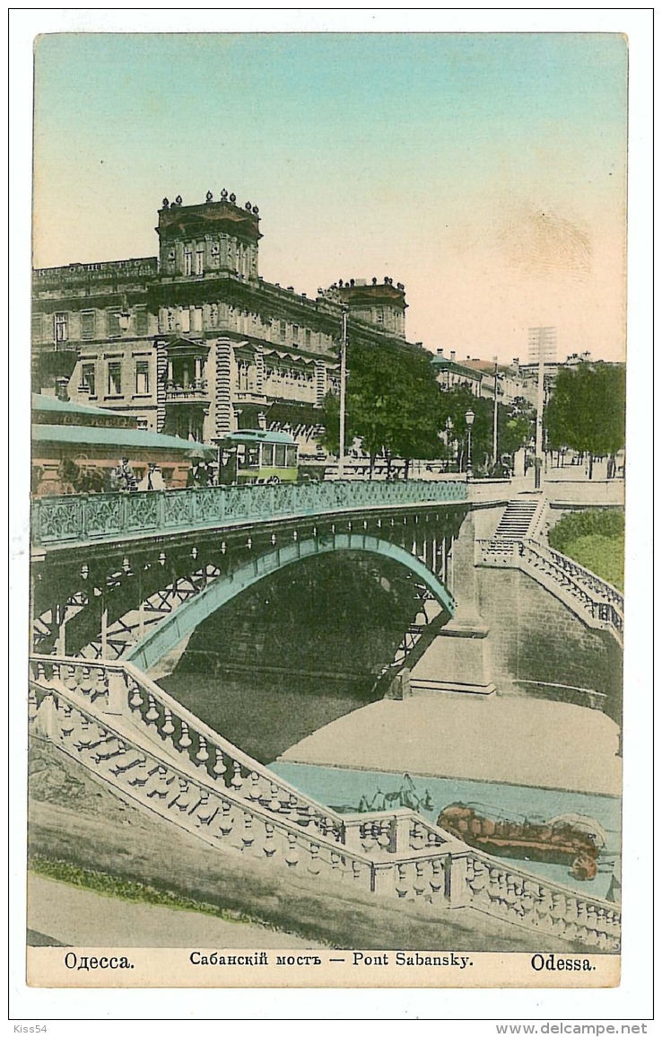 UK 33 - 8379 ODESSA, Ukraine, Bridge SABANSKY - Old Postcard - Unused - Ukraine