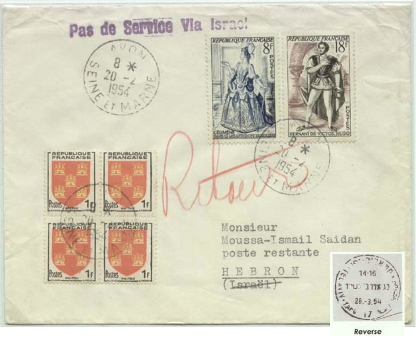 A61307 Israeli "No Service" Markings On Mail To Arab Countries: 20-2-1954 Surface Mailed Commercial Cover From AVON Fran - Brieven En Documenten