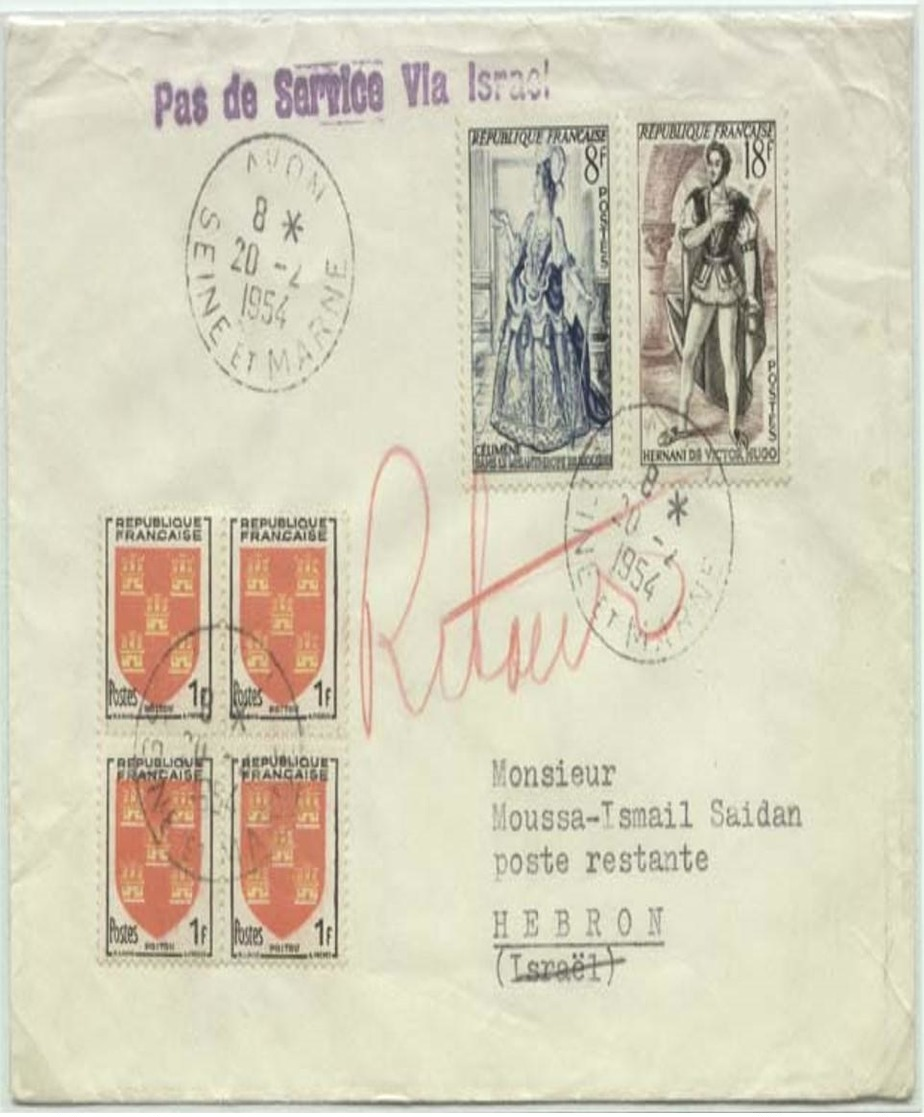 A61307 Israeli "No Service" Markings On Mail To Arab Countries: 20-2-1954 Surface Mailed Commercial Cover From AVON Fran - Brieven En Documenten