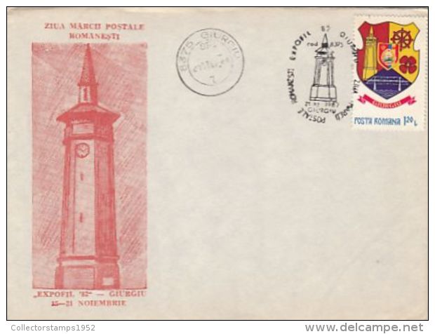 72713- ROMANIAN STAMP'S DAY, GIURGIU CLOCK TOWER, SPECIAL COVER, 1982, ROMANIA - Cartas & Documentos