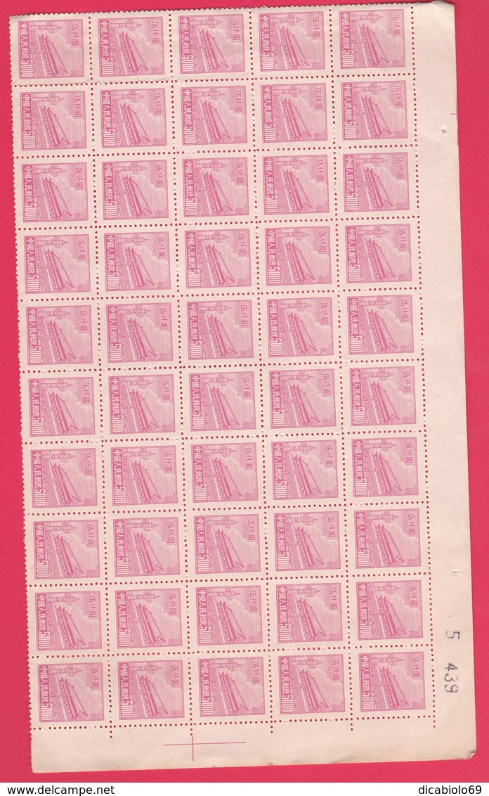 Chine 1950 - N°840 Neuf - Feuillet De 50 Timbres Luxe - Feuille Numérotée - Neufs