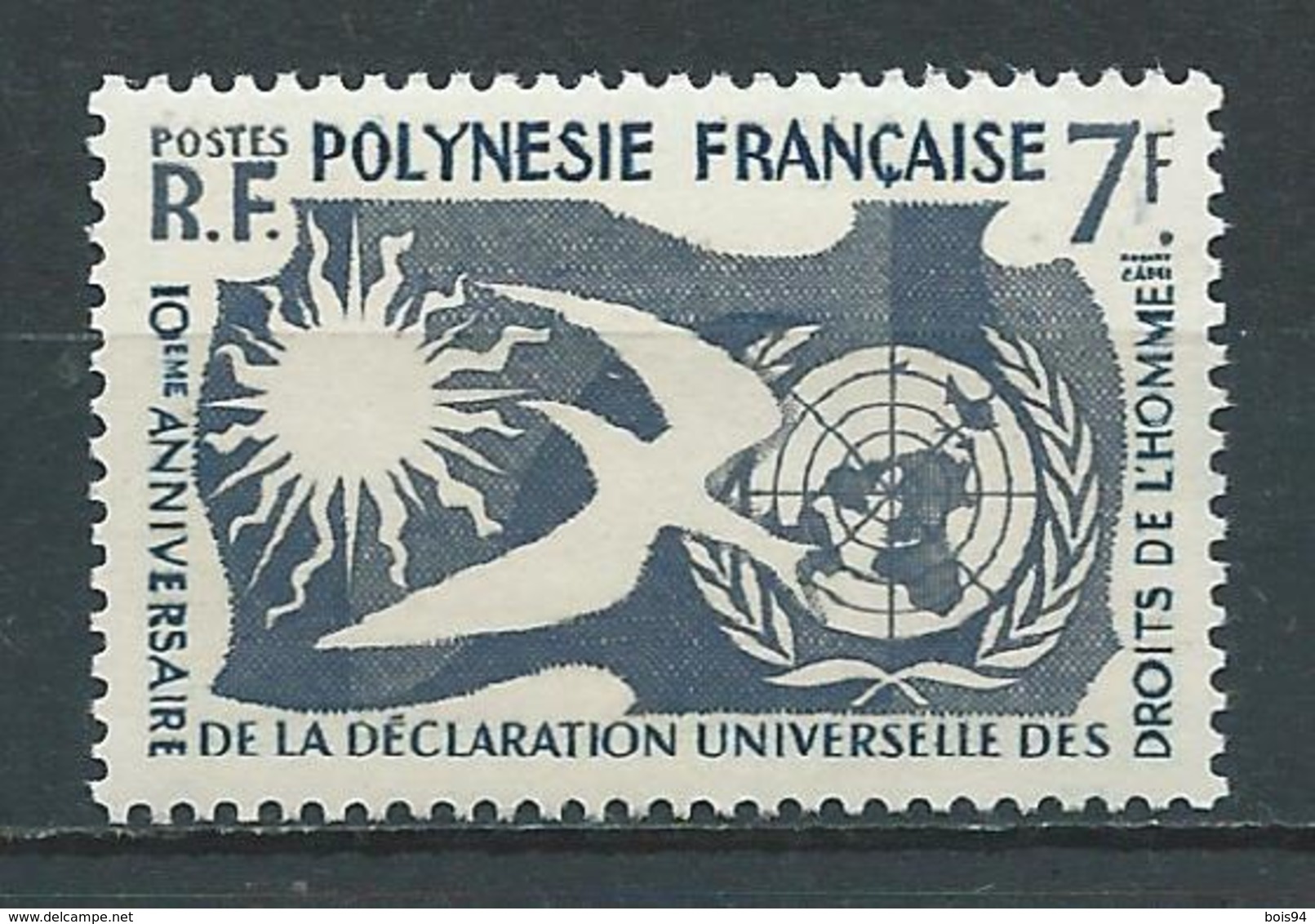 POLYNÉSIE 1958 . N° 12 . Neuf ** (MNH) - Neufs