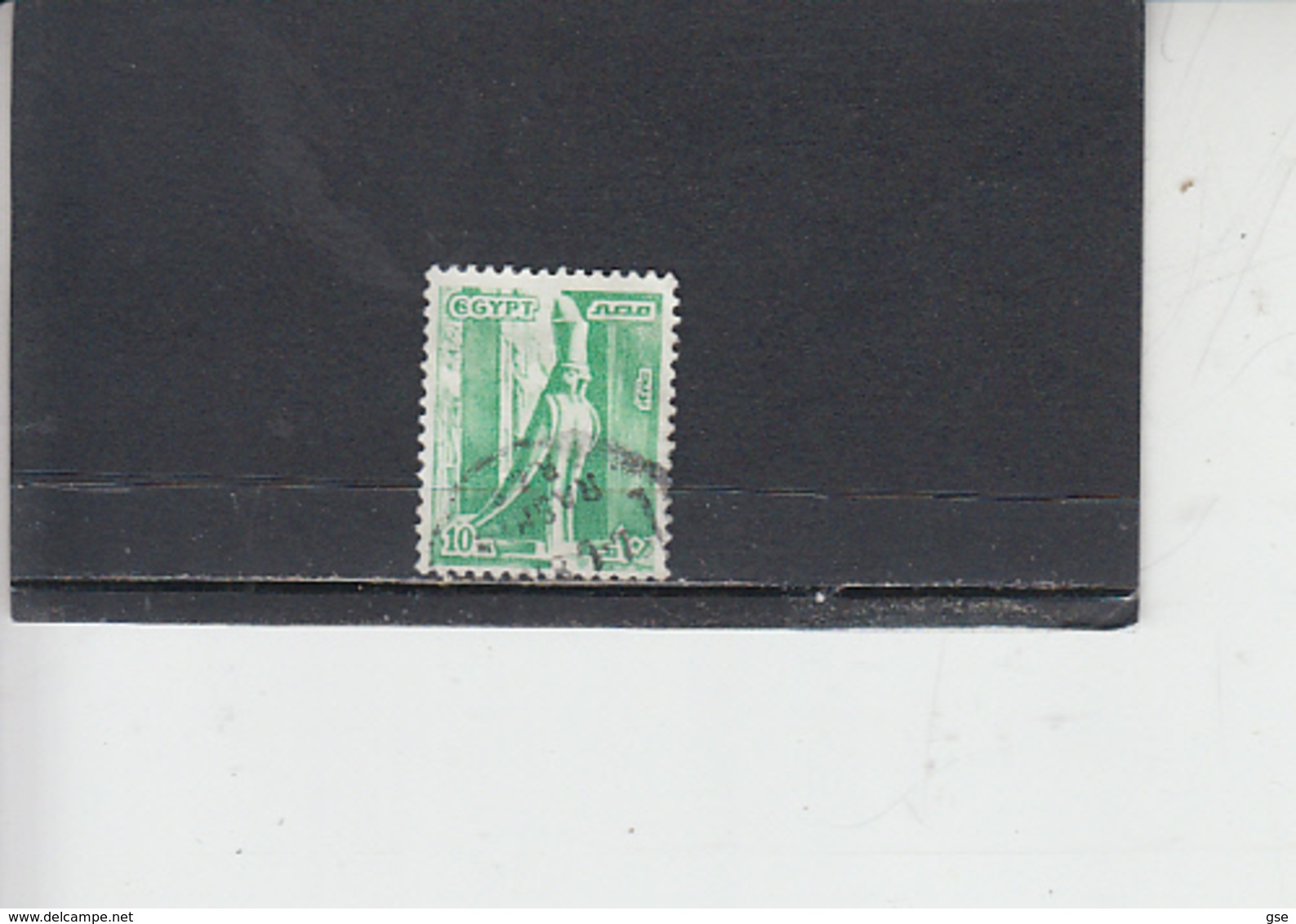 EGITTO  1978 - Yvert  1055 - Horus - Used Stamps